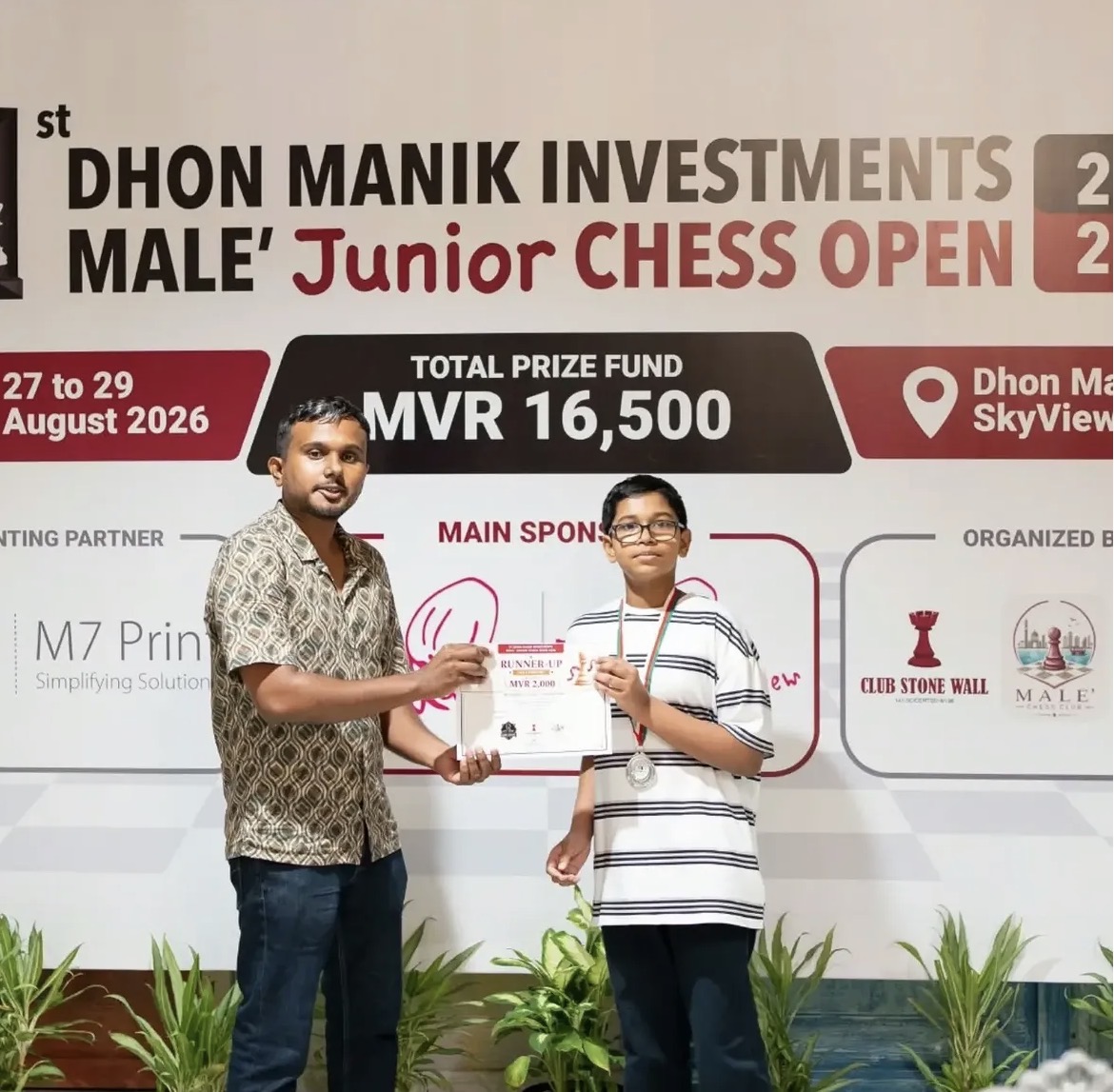 [Runner Up u12] Markin Athar Mohamed