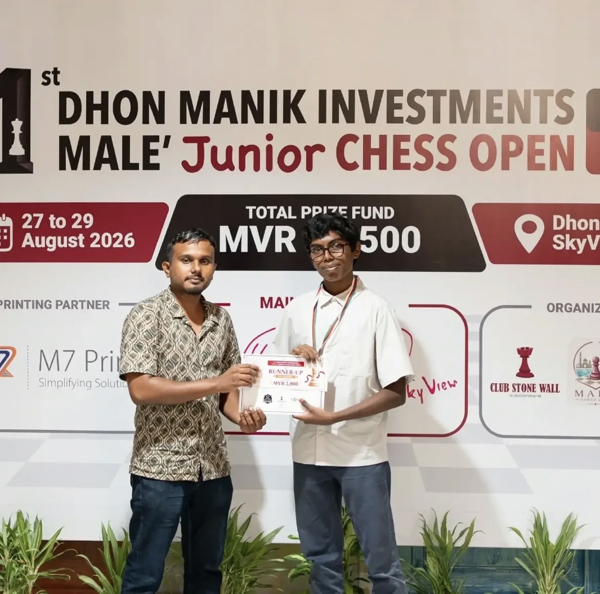 [Runner Up u18] Ibrahim Yumin Shimad